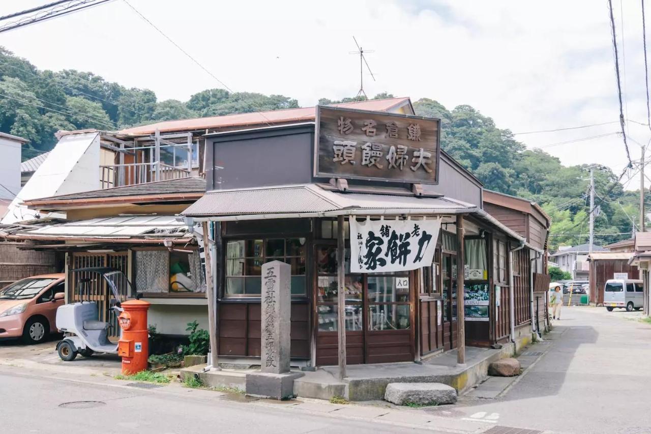 Villa 镰仓市 外观 照片