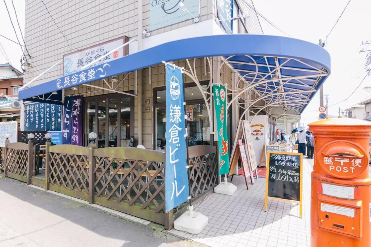 Villa 镰仓市 外观 照片