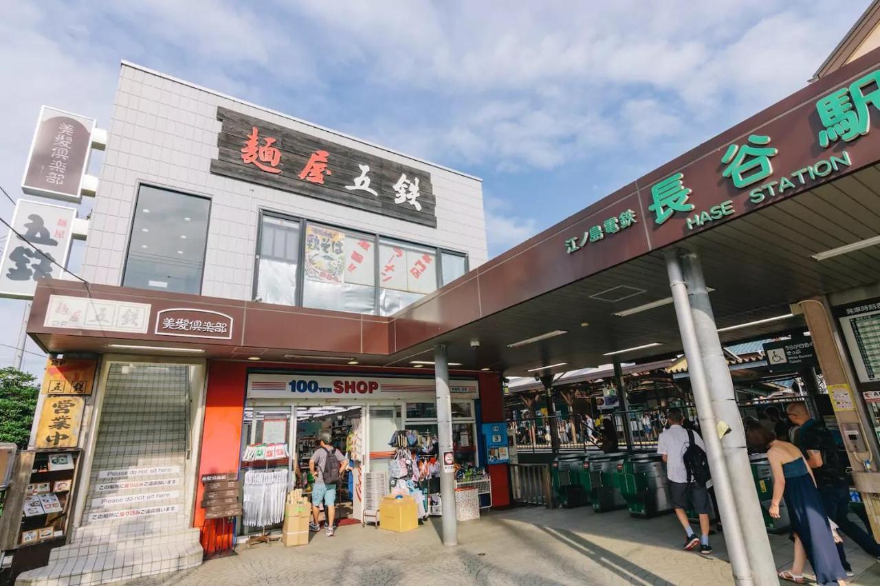 Villa 镰仓市 外观 照片
